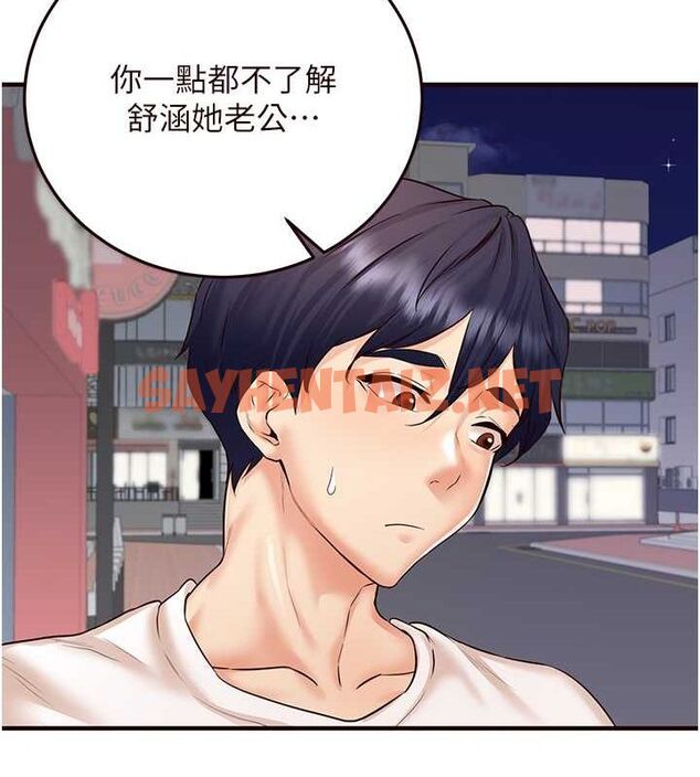 查看漫画熟女自助餐 - 第15話-美女人妻的煩惱 - sayhentaiz.net中的2780582图片