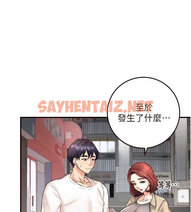查看漫画熟女自助餐 - 第15話-美女人妻的煩惱 - sayhentaiz.net中的2780585图片