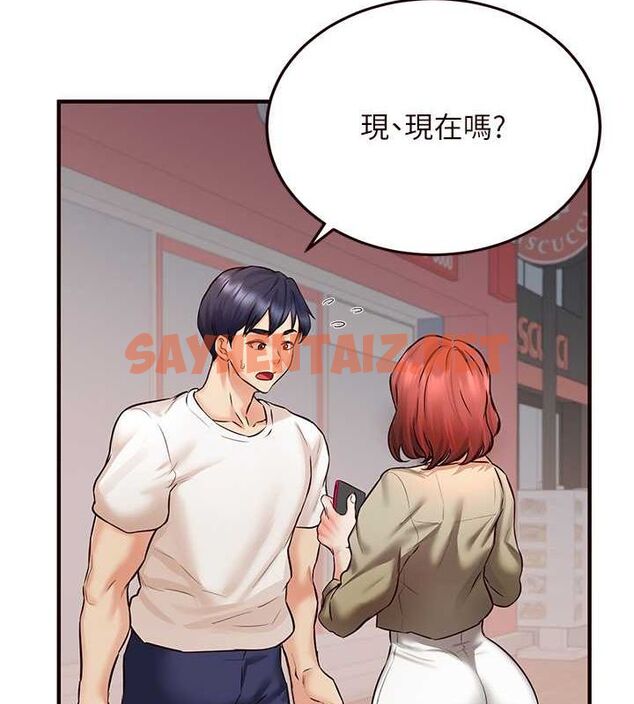 查看漫画熟女自助餐 - 第15話-美女人妻的煩惱 - sayhentaiz.net中的2780590图片