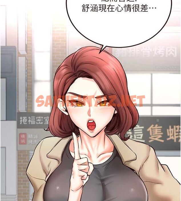 查看漫画熟女自助餐 - 第15話-美女人妻的煩惱 - sayhentaiz.net中的2780592图片