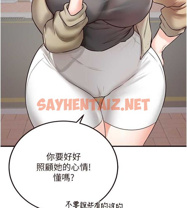 查看漫画熟女自助餐 - 第15話-美女人妻的煩惱 - sayhentaiz.net中的2780593图片