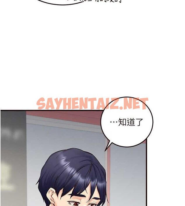 查看漫画熟女自助餐 - 第15話-美女人妻的煩惱 - sayhentaiz.net中的2780594图片
