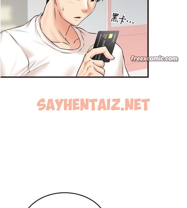 查看漫画熟女自助餐 - 第15話-美女人妻的煩惱 - sayhentaiz.net中的2780595图片