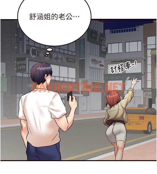 查看漫画熟女自助餐 - 第15話-美女人妻的煩惱 - sayhentaiz.net中的2780596图片