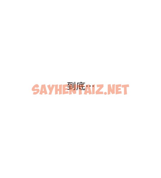 查看漫画熟女自助餐 - 第15話-美女人妻的煩惱 - sayhentaiz.net中的2780597图片