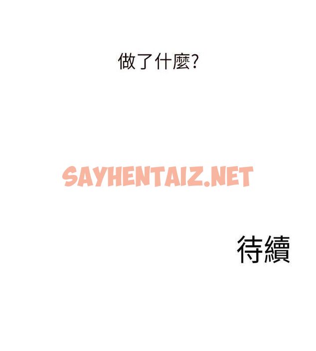 查看漫画熟女自助餐 - 第15話-美女人妻的煩惱 - sayhentaiz.net中的2780600图片