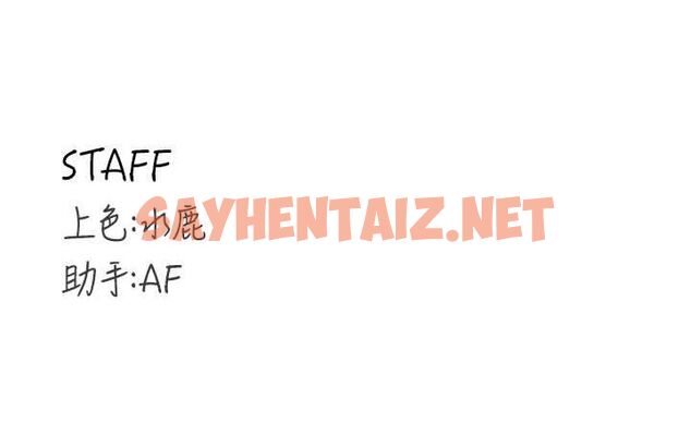 查看漫画熟女自助餐 - 第15話-美女人妻的煩惱 - sayhentaiz.net中的2780601图片