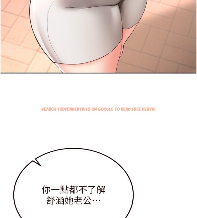 查看漫画熟女自助餐 - 第16話-可以看你老二了吧? - sayhentaiz.net中的2802371图片
