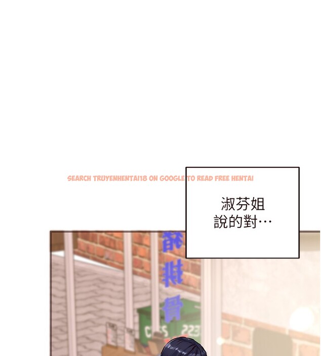 查看漫画熟女自助餐 - 第16話-可以看你老二了吧? - sayhentaiz.net中的2802375图片