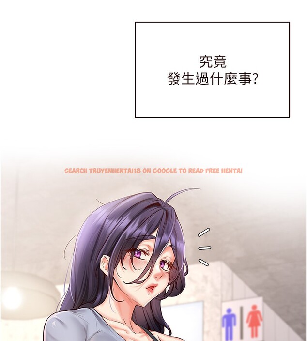 查看漫画熟女自助餐 - 第16話-可以看你老二了吧? - sayhentaiz.net中的2802379图片