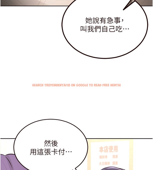 查看漫画熟女自助餐 - 第16話-可以看你老二了吧? - sayhentaiz.net中的2802385图片