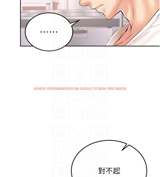 查看漫画熟女自助餐 - 第16話-可以看你老二了吧? - sayhentaiz.net中的2802388图片