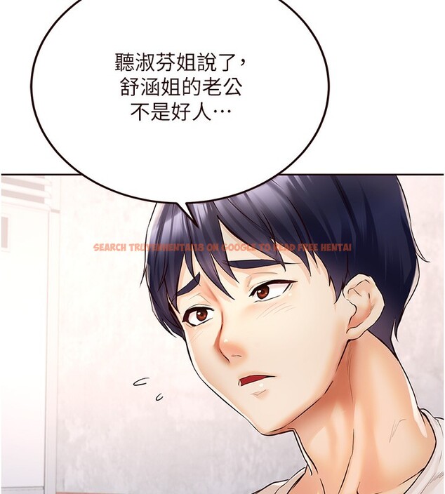 查看漫画熟女自助餐 - 第16話-可以看你老二了吧? - sayhentaiz.net中的2802393图片