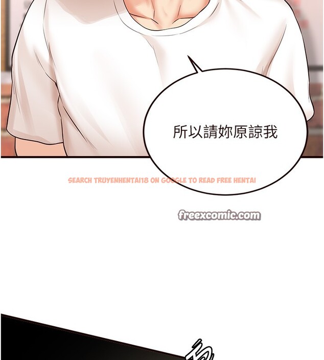 查看漫画熟女自助餐 - 第16話-可以看你老二了吧? - sayhentaiz.net中的2802398图片
