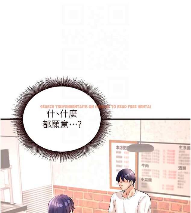 查看漫画熟女自助餐 - 第16話-可以看你老二了吧? - sayhentaiz.net中的2802401图片