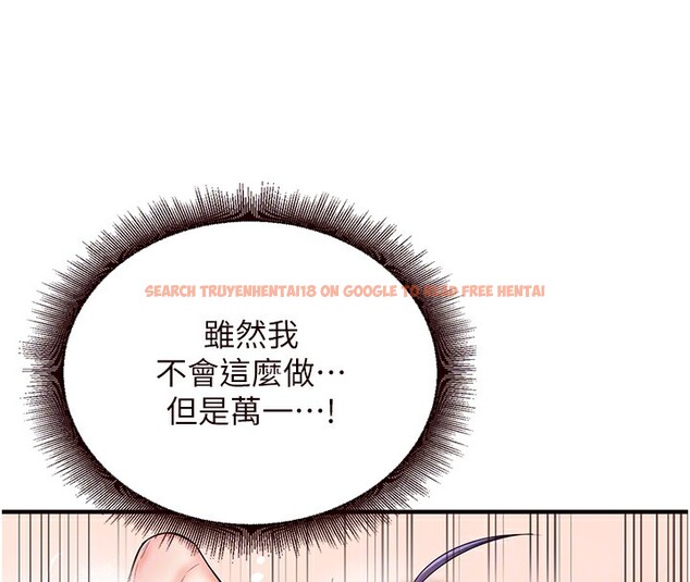 查看漫画熟女自助餐 - 第16話-可以看你老二了吧? - sayhentaiz.net中的2802404图片