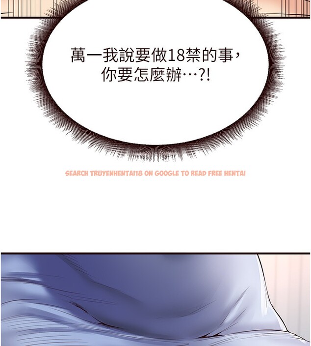 查看漫画熟女自助餐 - 第16話-可以看你老二了吧? - sayhentaiz.net中的2802407图片