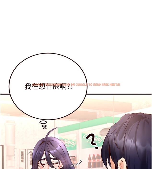 查看漫画熟女自助餐 - 第16話-可以看你老二了吧? - sayhentaiz.net中的2802409图片