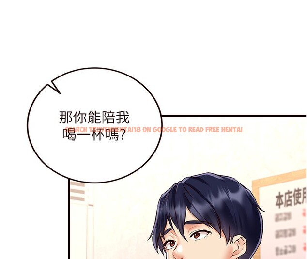 查看漫画熟女自助餐 - 第16話-可以看你老二了吧? - sayhentaiz.net中的2802412图片