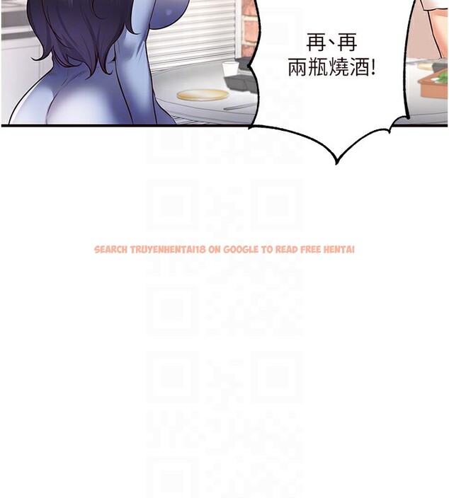 查看漫画熟女自助餐 - 第16話-可以看你老二了吧? - sayhentaiz.net中的2802417图片