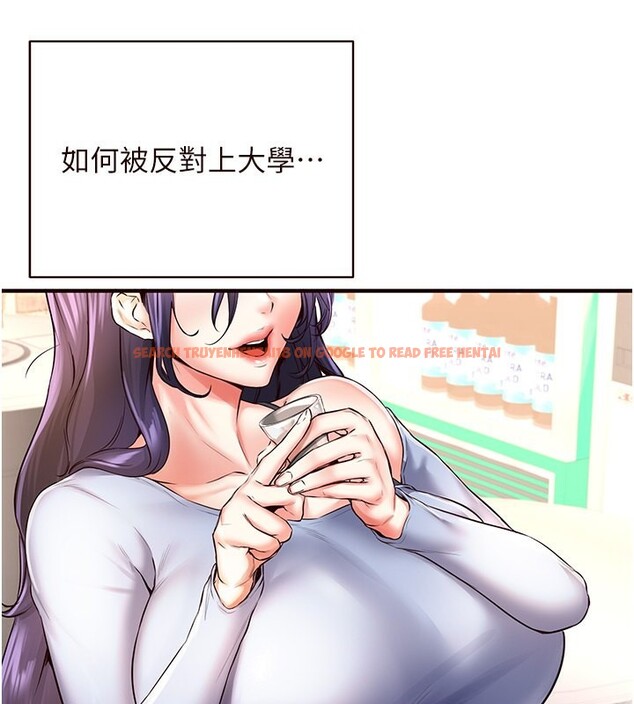 查看漫画熟女自助餐 - 第16話-可以看你老二了吧? - sayhentaiz.net中的2802421图片