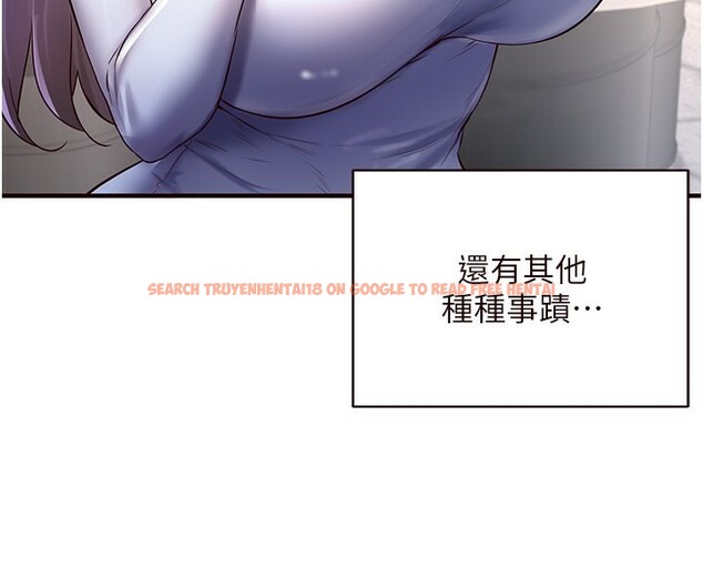 查看漫画熟女自助餐 - 第16話-可以看你老二了吧? - sayhentaiz.net中的2802422图片