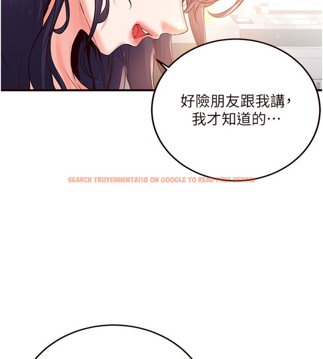 查看漫画熟女自助餐 - 第16話-可以看你老二了吧? - sayhentaiz.net中的2802425图片