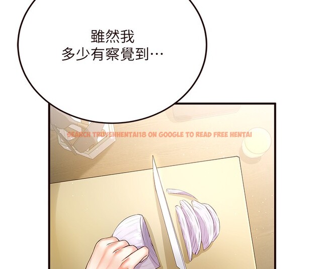 查看漫画熟女自助餐 - 第16話-可以看你老二了吧? - sayhentaiz.net中的2802426图片