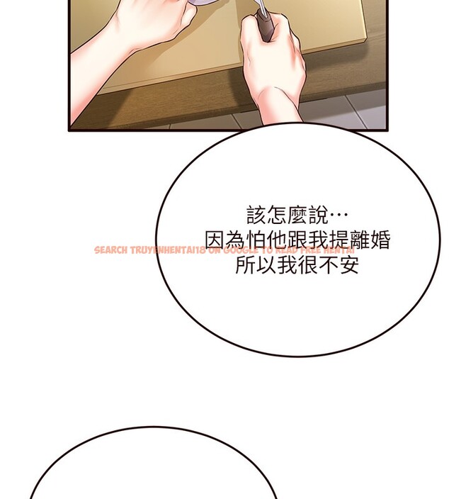 查看漫画熟女自助餐 - 第16話-可以看你老二了吧? - sayhentaiz.net中的2802427图片