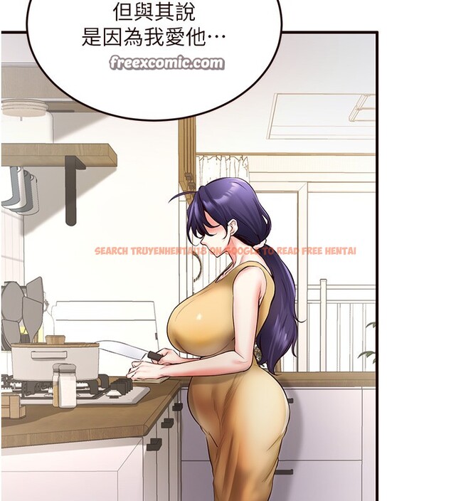 查看漫画熟女自助餐 - 第16話-可以看你老二了吧? - sayhentaiz.net中的2802428图片