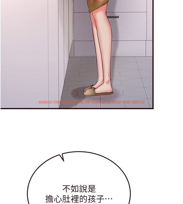 查看漫画熟女自助餐 - 第16話-可以看你老二了吧? - sayhentaiz.net中的2802429图片