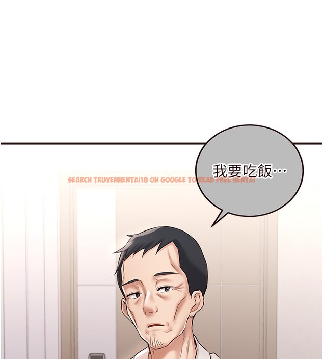 查看漫画熟女自助餐 - 第16話-可以看你老二了吧? - sayhentaiz.net中的2802437图片