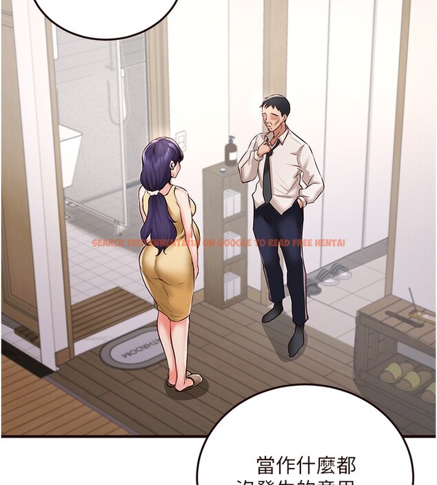 查看漫画熟女自助餐 - 第16話-可以看你老二了吧? - sayhentaiz.net中的2802439图片