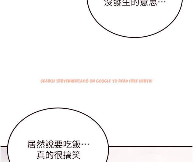 查看漫画熟女自助餐 - 第16話-可以看你老二了吧? - sayhentaiz.net中的2802440图片