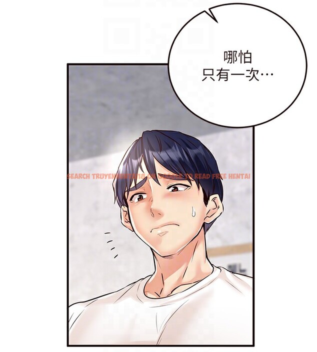 查看漫画熟女自助餐 - 第16話-可以看你老二了吧? - sayhentaiz.net中的2802446图片