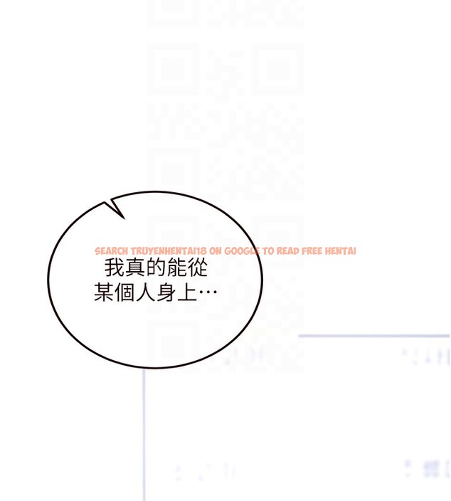 查看漫画熟女自助餐 - 第16話-可以看你老二了吧? - sayhentaiz.net中的2802447图片