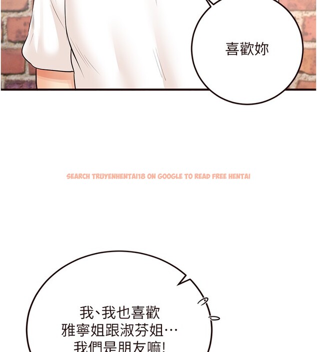 查看漫画熟女自助餐 - 第16話-可以看你老二了吧? - sayhentaiz.net中的2802455图片