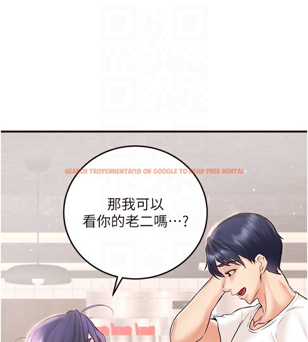 查看漫画熟女自助餐 - 第16話-可以看你老二了吧? - sayhentaiz.net中的2802459图片