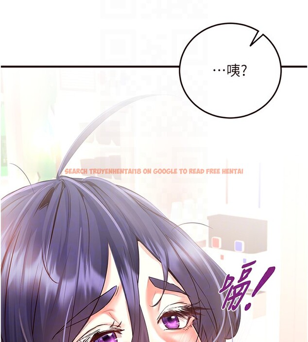 查看漫画熟女自助餐 - 第16話-可以看你老二了吧? - sayhentaiz.net中的2802461图片