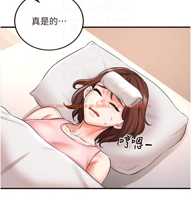 查看漫画熟女自助餐 - 第16話-可以看你老二了吧? - sayhentaiz.net中的2802468图片