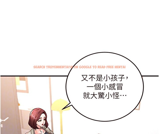 查看漫画熟女自助餐 - 第16話-可以看你老二了吧? - sayhentaiz.net中的2802469图片
