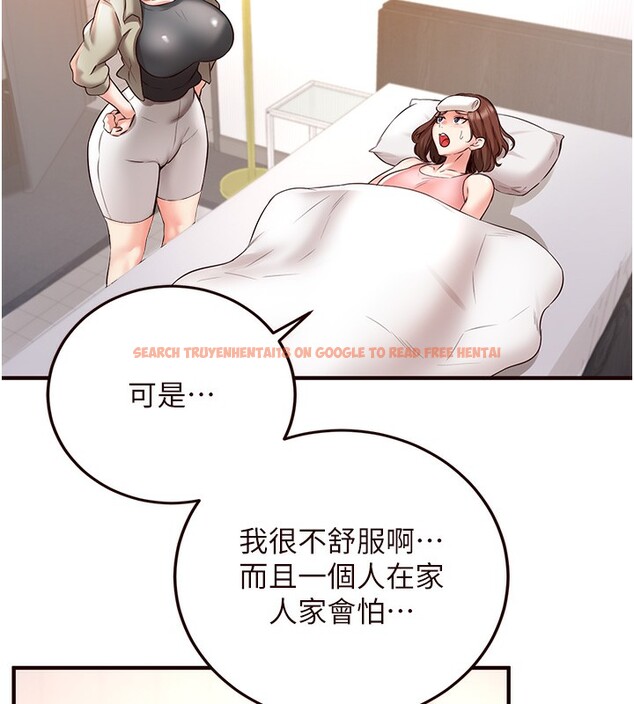 查看漫画熟女自助餐 - 第16話-可以看你老二了吧? - sayhentaiz.net中的2802470图片