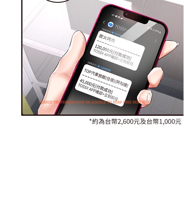 查看漫画熟女自助餐 - 第16話-可以看你老二了吧? - sayhentaiz.net中的2802480图片