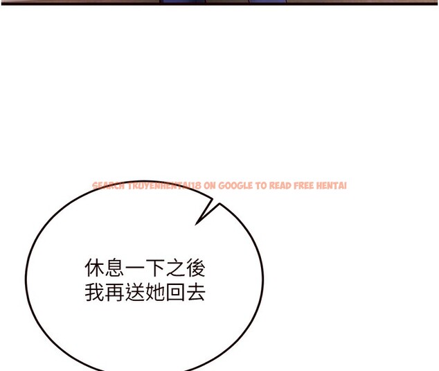 查看漫画熟女自助餐 - 第16話-可以看你老二了吧? - sayhentaiz.net中的2802485图片
