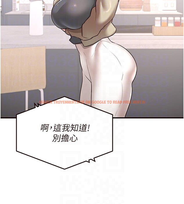 查看漫画熟女自助餐 - 第16話-可以看你老二了吧? - sayhentaiz.net中的2802490图片