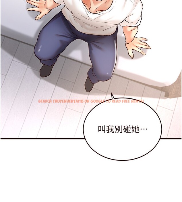 查看漫画熟女自助餐 - 第16話-可以看你老二了吧? - sayhentaiz.net中的2802493图片