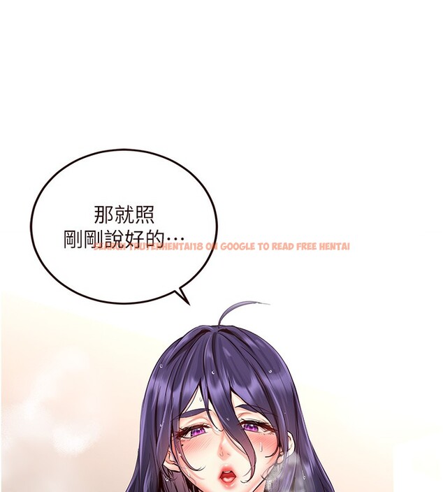 查看漫画熟女自助餐 - 第16話-可以看你老二了吧? - sayhentaiz.net中的2802501图片