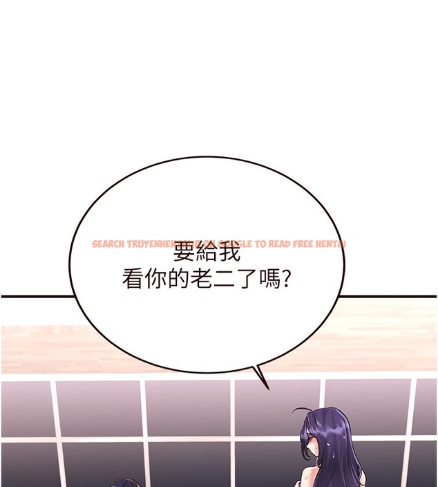 查看漫画熟女自助餐 - 第16話-可以看你老二了吧? - sayhentaiz.net中的2802505图片