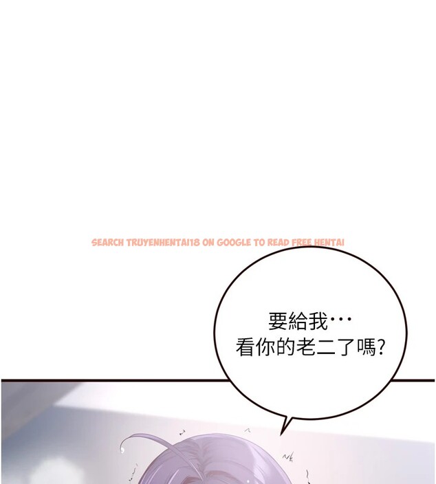 查看漫画熟女自助餐 - 第17話-奶牛與巨鵰 - sayhentaiz.net中的2826312图片