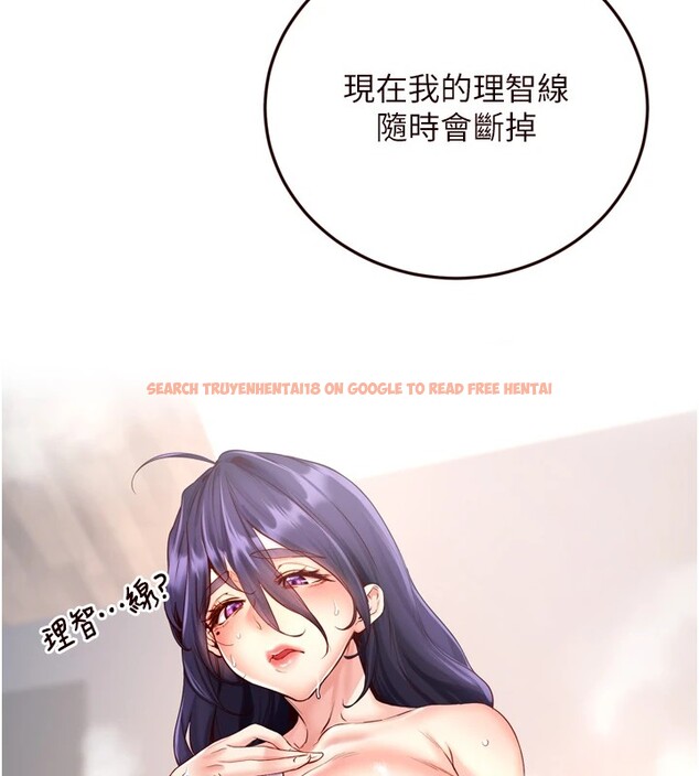 查看漫画熟女自助餐 - 第17話-奶牛與巨鵰 - sayhentaiz.net中的2826320图片